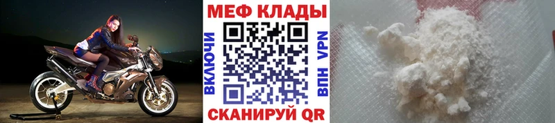 Купить Бежецк МАРИХУАНА  КОКАИН  ГАШ  Галлюциногенные грибы  ОМГ ОМГ tor  Меф мяу мяу 