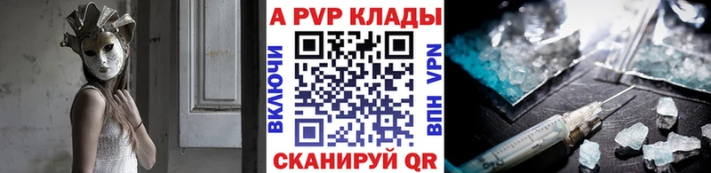Alpha-PVP мука  кракен как зайти  Бежецк  дарнет шоп 