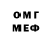 МЕТАДОН белоснежный Julia Ama