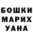 Героин хмурый Denys Titenok