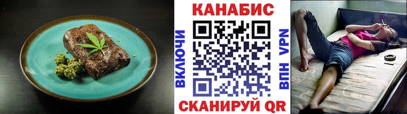 купить наркотики цена  гидра ссылки  Canna-Cookies конопля  даркнет телеграм  Бежецк 