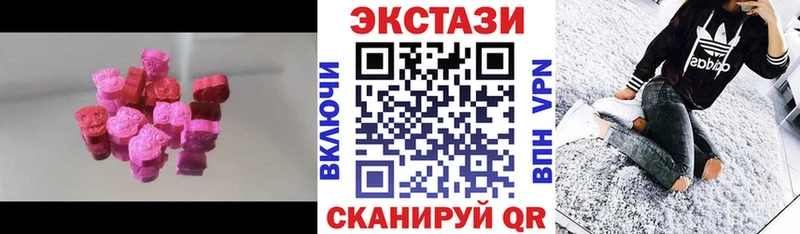 ЭКСТАЗИ mix  Бежецк 
