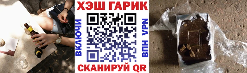 наркотики Бежецк ГАШ ice o lator