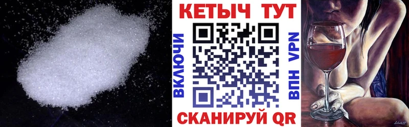 КЕТАМИН ketamine  MEGA вход  Бежецк 