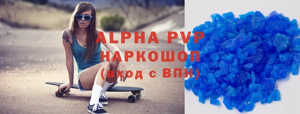 ALPHA PVP Алексин