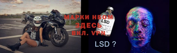 ALPHA PVP Алексин