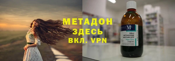 ALPHA PVP Алексин