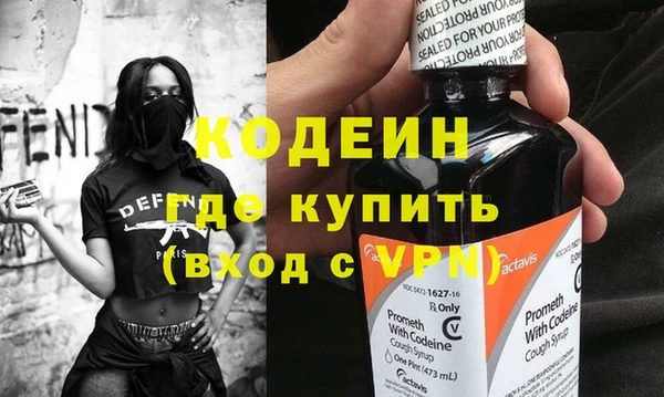 экстази Балахна