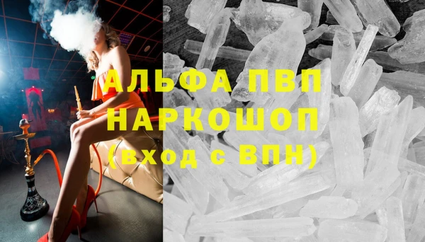 ALPHA PVP Алексин
