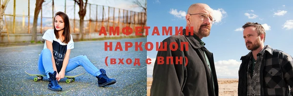 скорость Алзамай